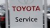 Корпорация Toyota извинилась перед потребителями и пообещала исправить все дефекты своих автомобилей.