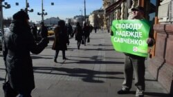 "Пусть знает царь-государь, что не все его боятся!"