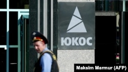 Yukos, 2003.