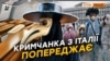 Кримська медицина не впорається з пандемією?