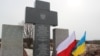 Пам'ятник у Гуті Пеняцькій на честь загиблих поляків 28 лютого 1944 року