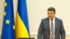 Гройсман Омеляну з приводу критики Бальчуна: «у вас немає експертних знань в залізниці»