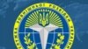 Логотип служби зовнішньої розвідки (СЗР) України 