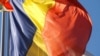Знамето на Романија (илустрација)