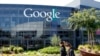 Штаб-квартира корпорации Google в Маунтин-Вью в Кремниевой долине, более известная как Googleplex
