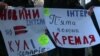 Під Київський апеляційним адміністративним судом вимагали забрати ліцензію в «Інтера» (відео)