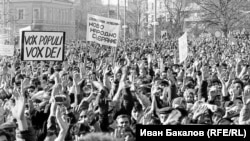 "Vox populi vox dei" ("Глас народен - глас Божи", лат.). Плакат, издигнат на първия митинг на дисидентските организации след свалянето на Тодор Живков. 18.11.1989 г.