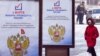Власть готова дать бой 4 марта