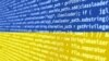 Проукраинские хакеры взломали сайт Московского городского БТИ