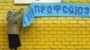 Людзі стаміліся баяцца