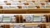 Парламентарии готовы к работе над конституционной реформой