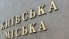 Олександр Сергієнко, директор «Інституту міста»