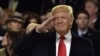 Доналд Трамп