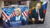 После Кима — Путин? Вероятность примирения России и США