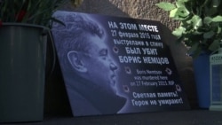 La comemorarea asasinării politicianului rus de opoziție Boris Nemțov