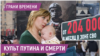 Image result for "Ольга Романова"