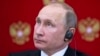 Путин: Словения – "прекрасное место" для возобновления диалога с США