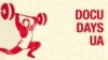 Десятий Міжнародний фестиваль документального кіно про права людини Docudays UA
