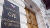 Конституционный суд - последняя надежда обитателей российских общежитий
