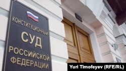 Конституционный суд - последняя надежда обитателей российских общежитий