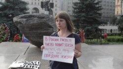 В поддержку политзаключенных